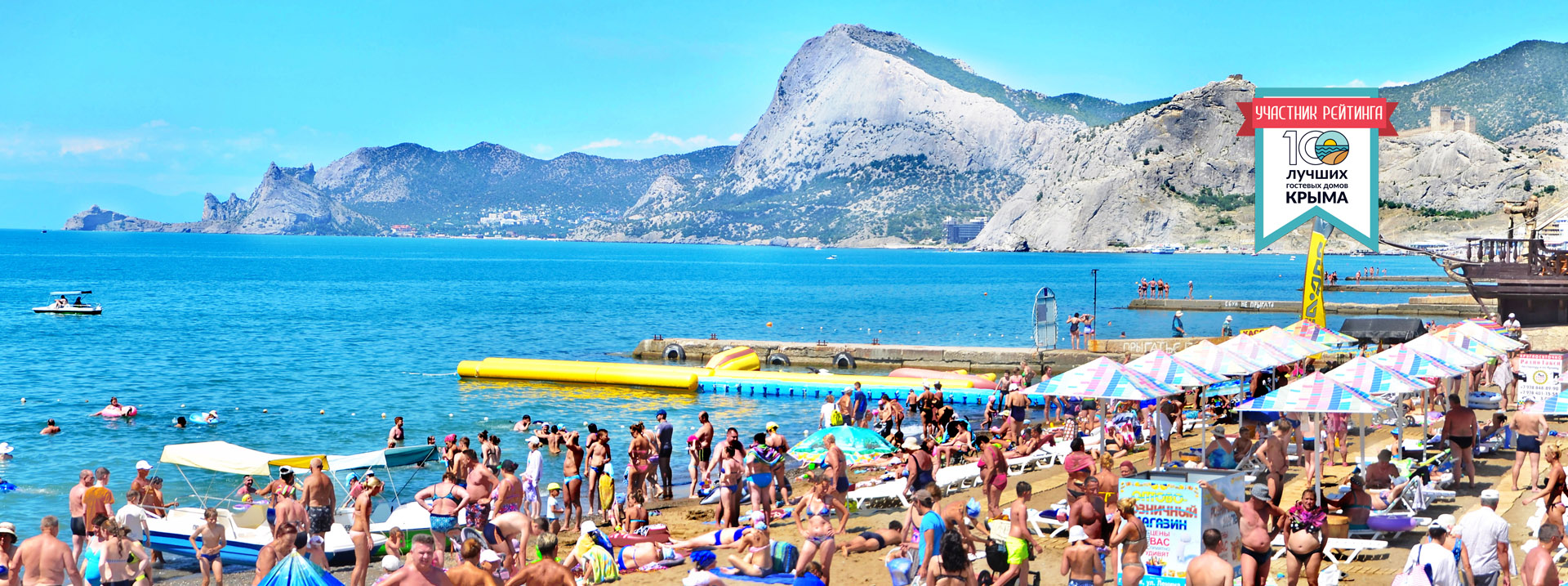 Отдых в Судаке – гостиницы